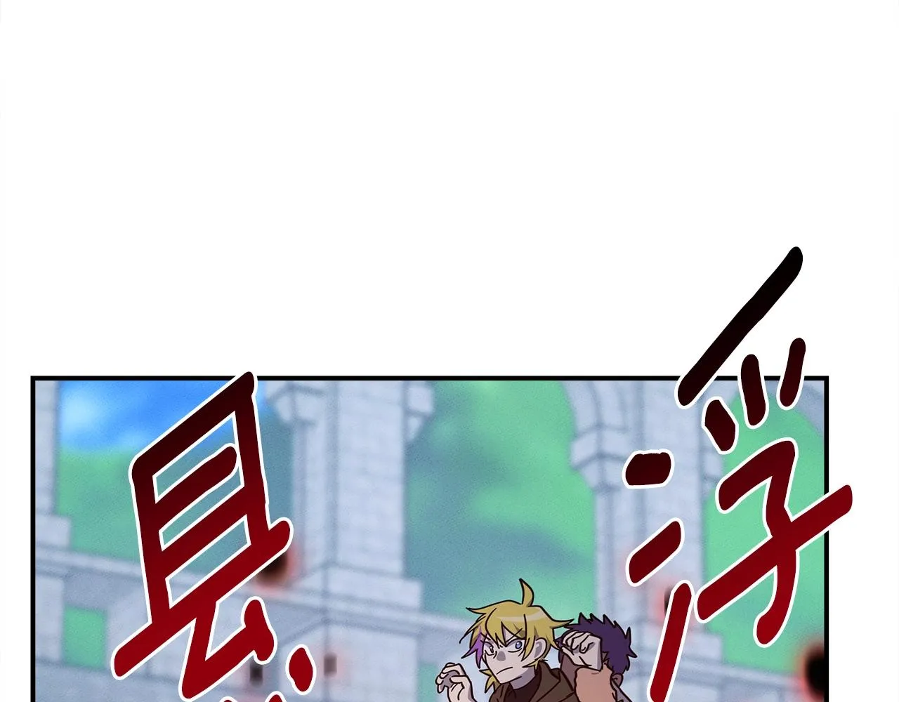 第143话 11年前的地震 第159页