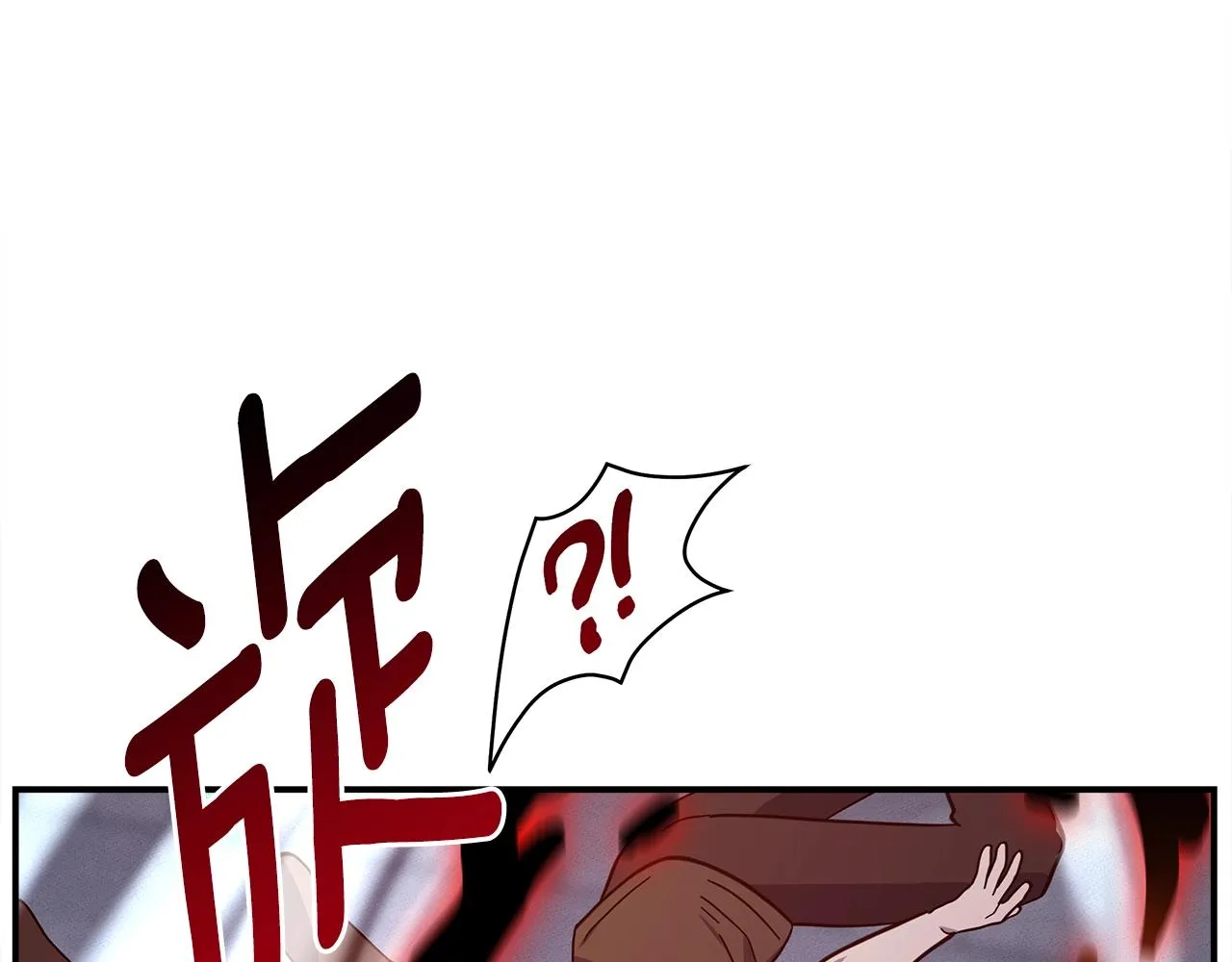 第143话 11年前的地震 第162页