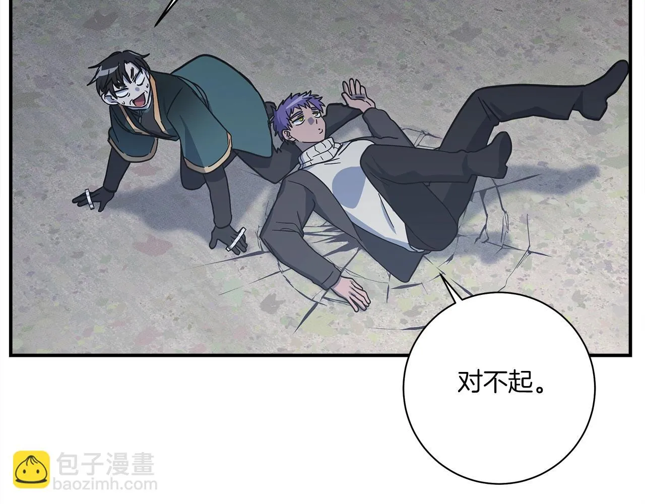 第143话 11年前的地震 第174页