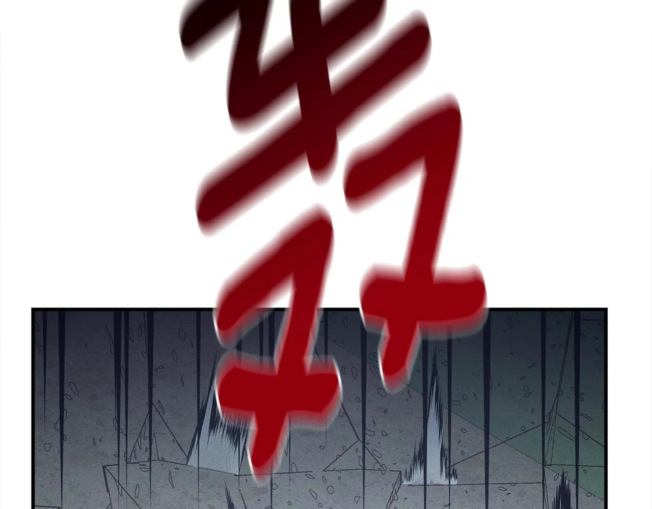 第143话 11年前的地震 第183页