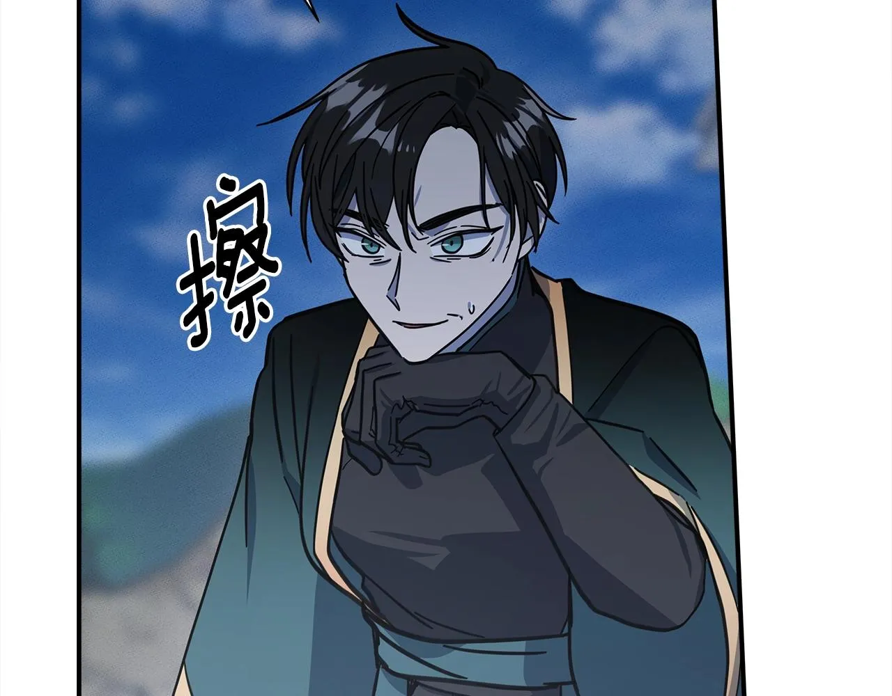 第143话 11年前的地震 第192页