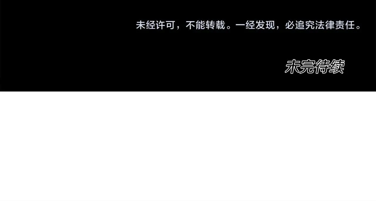 第143话 11年前的地震 第217页