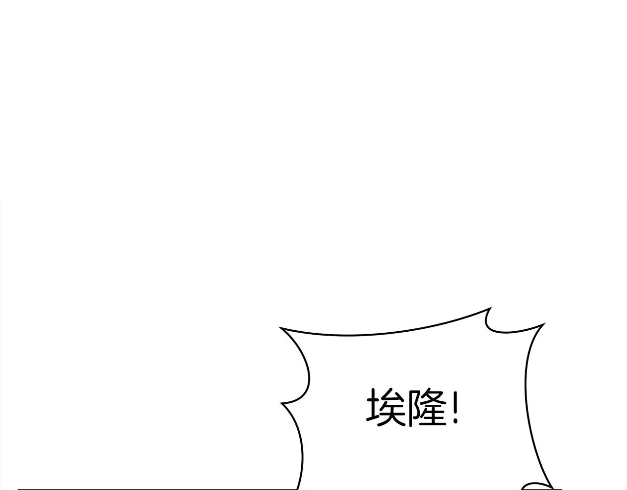 第142话 战斗到最后 第15页