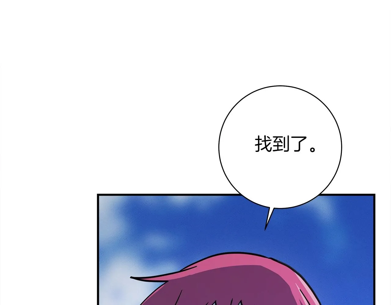 第142话 战斗到最后 第18页