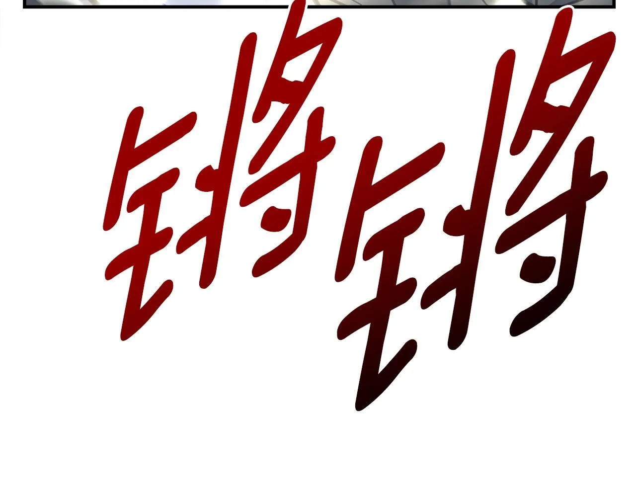第142话 战斗到最后 第34页