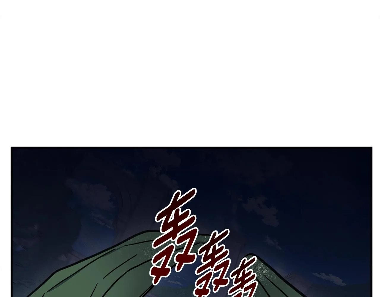 第142话 战斗到最后 第83页