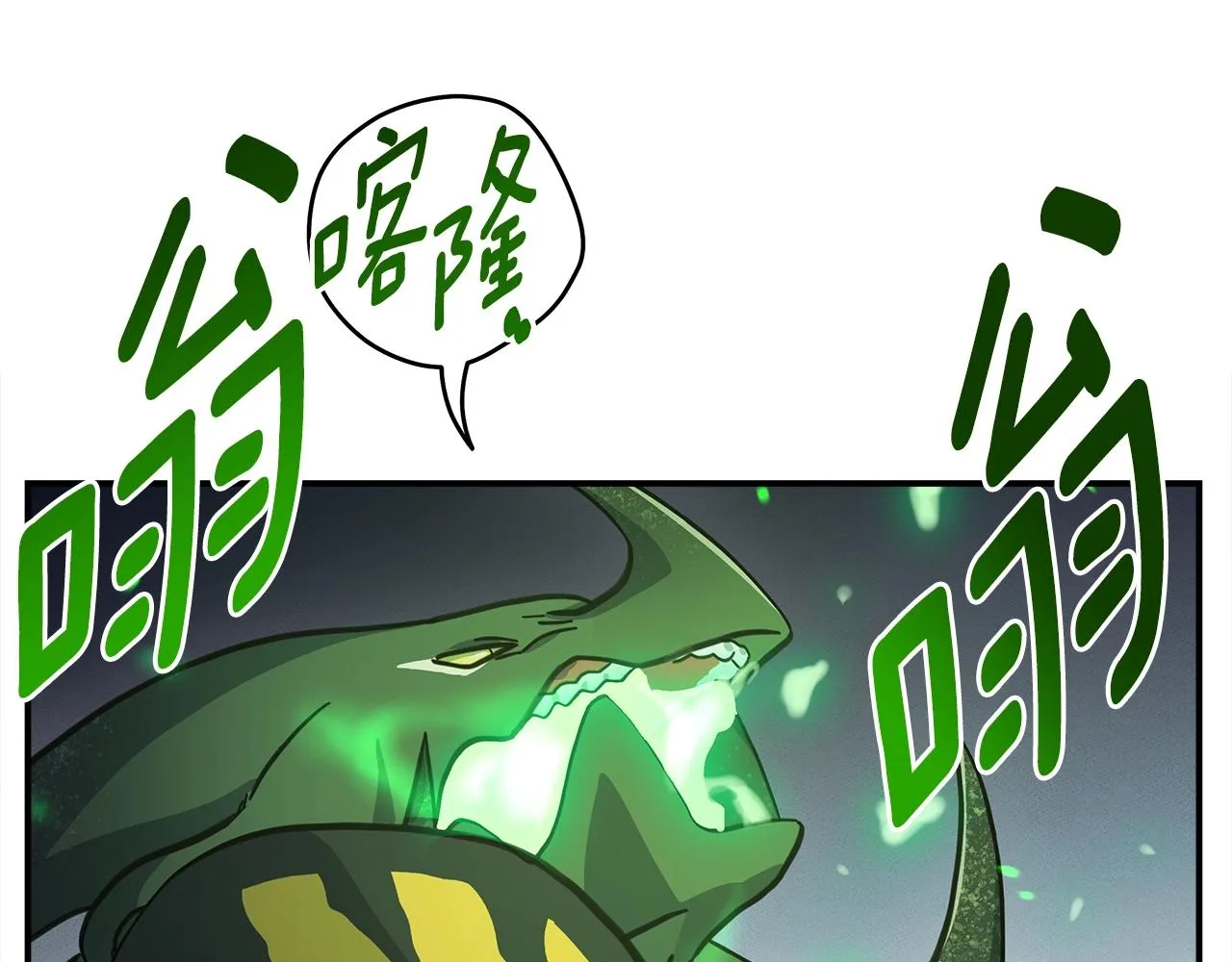 第142话 战斗到最后 第86页