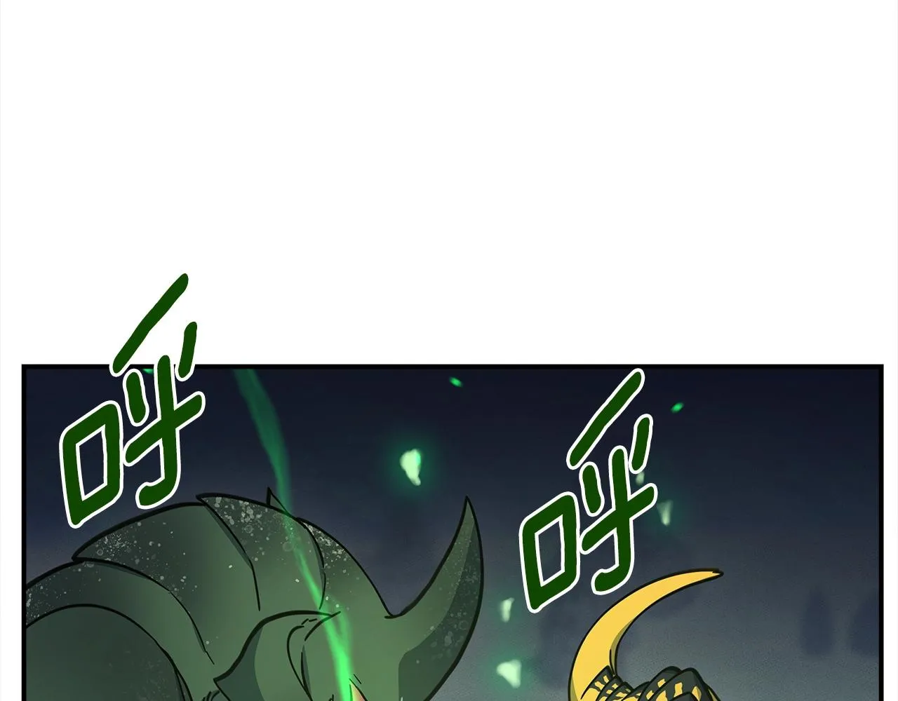 第142话 战斗到最后 第96页