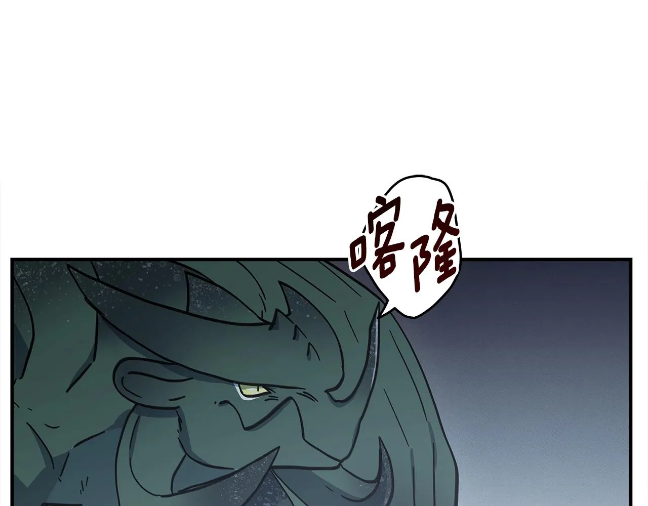 第142话 战斗到最后 第98页