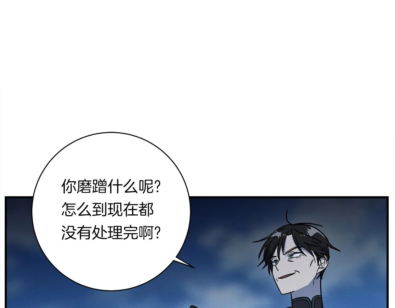 第142话 战斗到最后 第115页