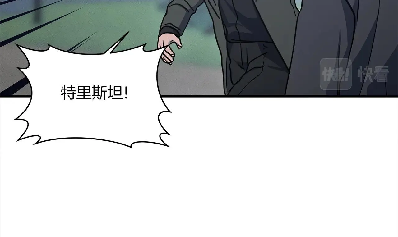 第142话 战斗到最后 第126页