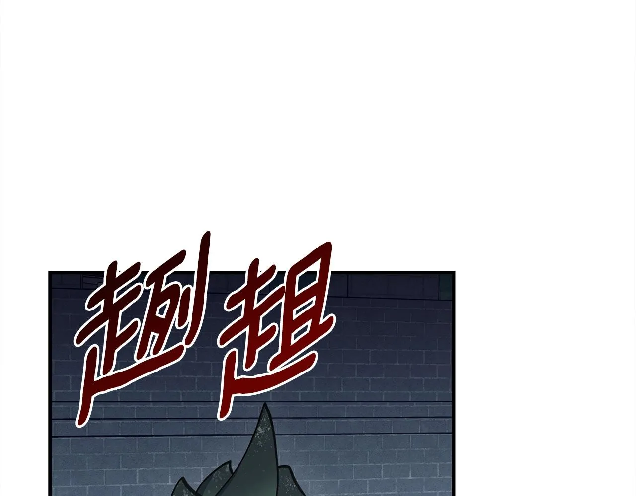 第142话 战斗到最后 第139页
