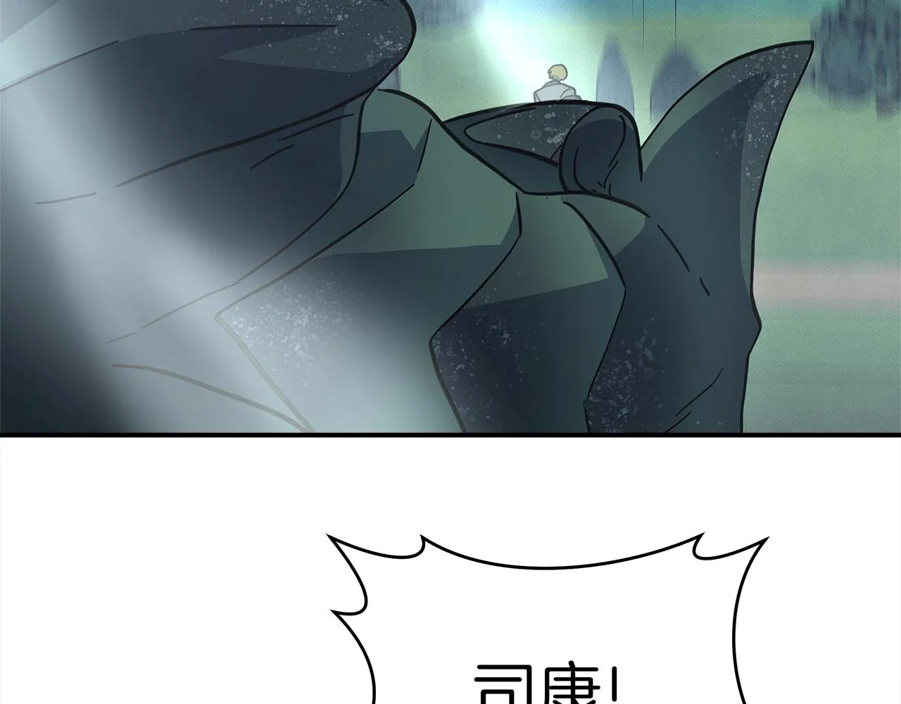 第142话 战斗到最后 第144页