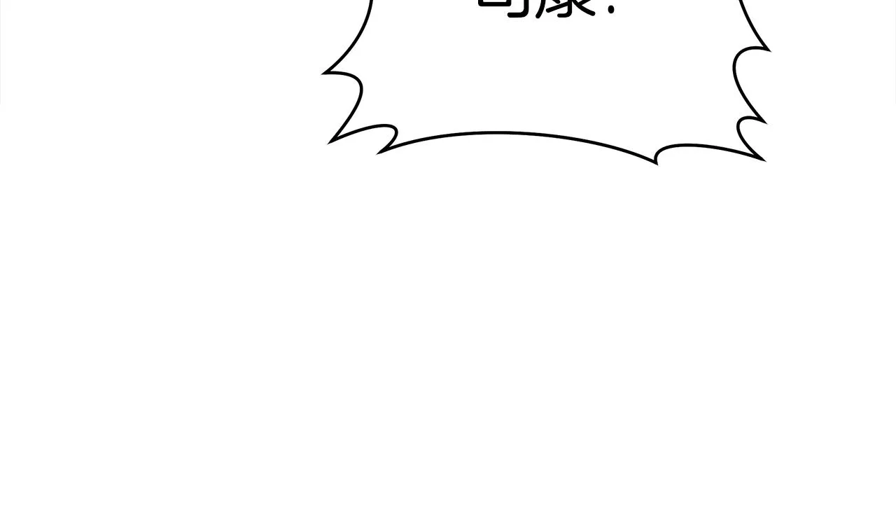 第142话 战斗到最后 第145页
