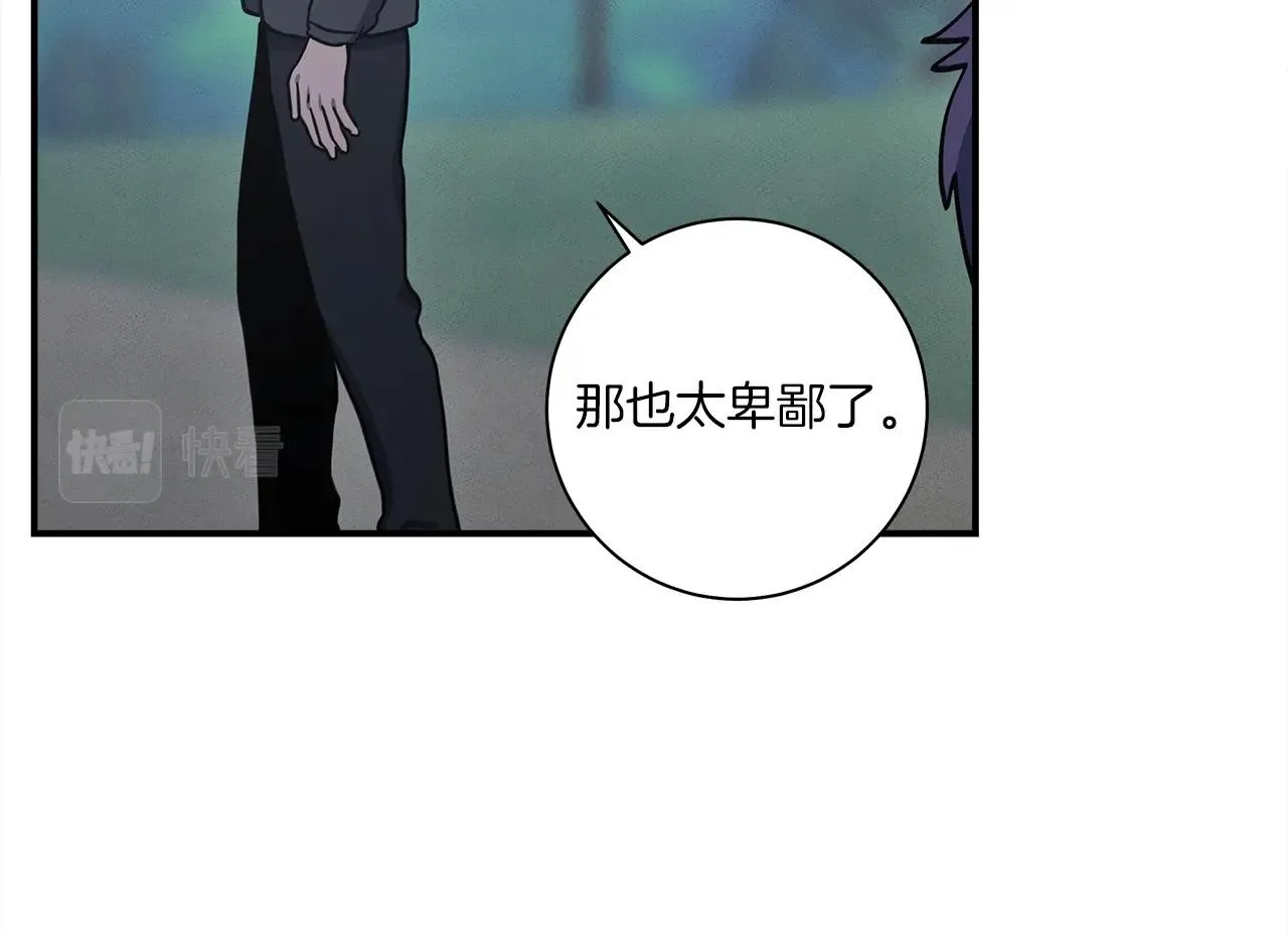 第142话 战斗到最后 第148页