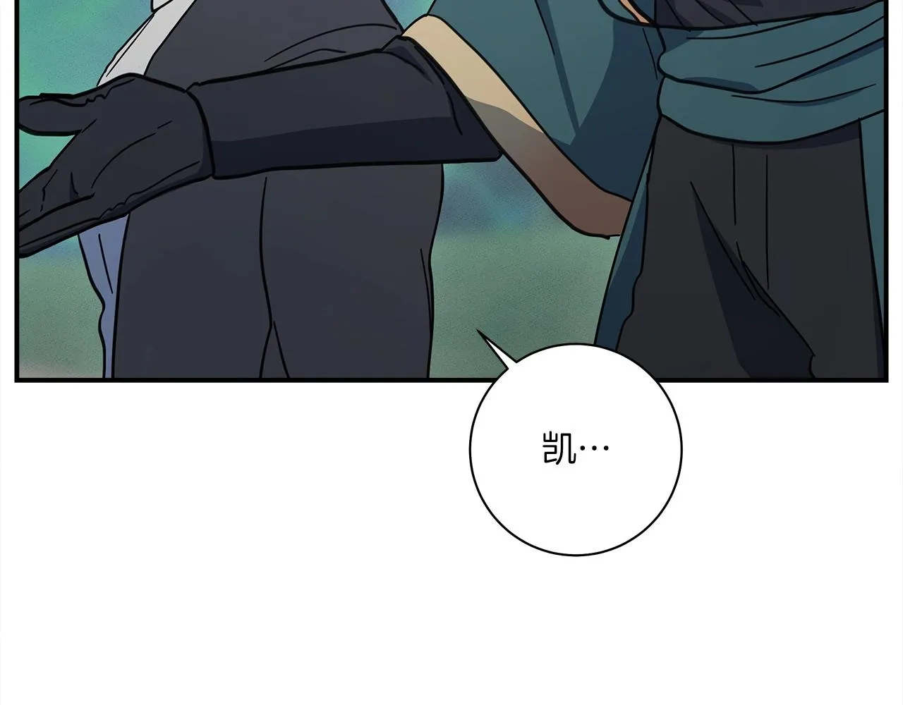第142话 战斗到最后 第151页