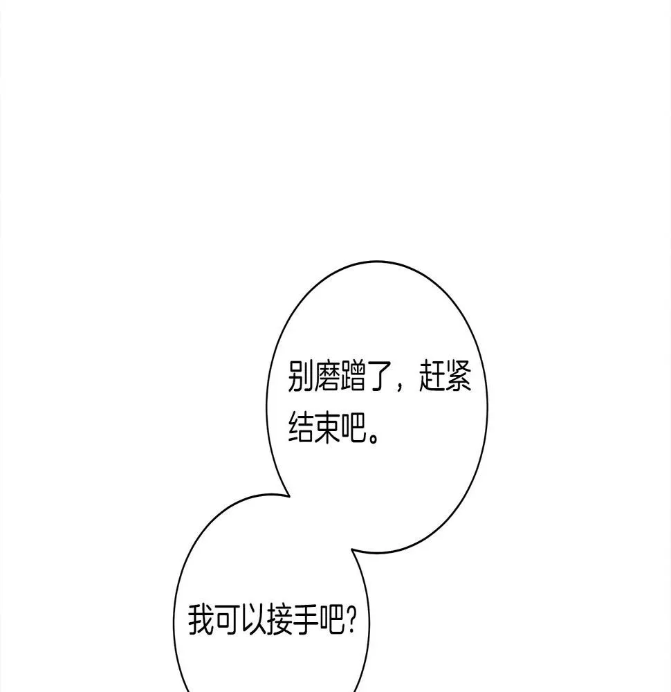 第142话 战斗到最后 第156页