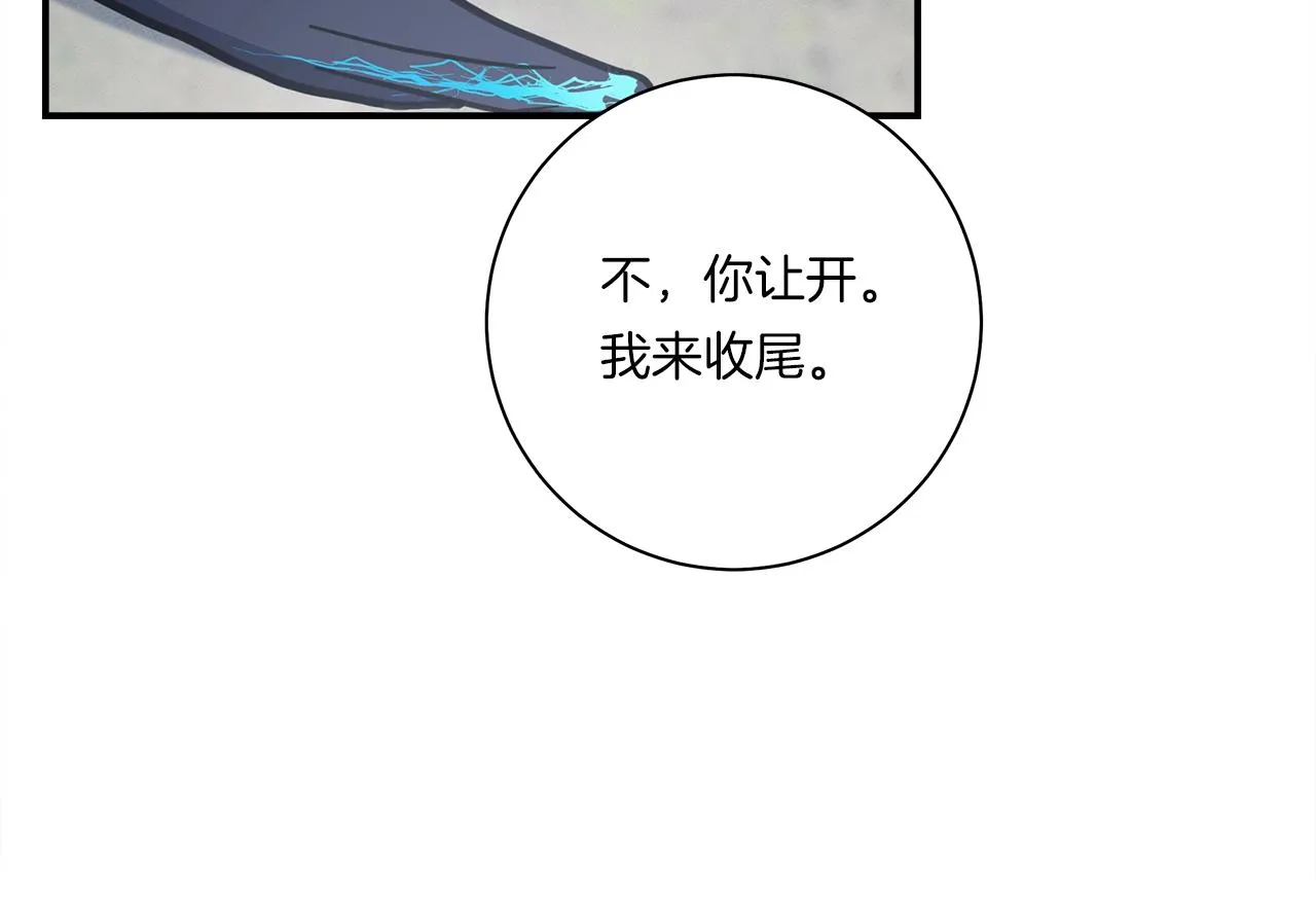 第142话 战斗到最后 第158页