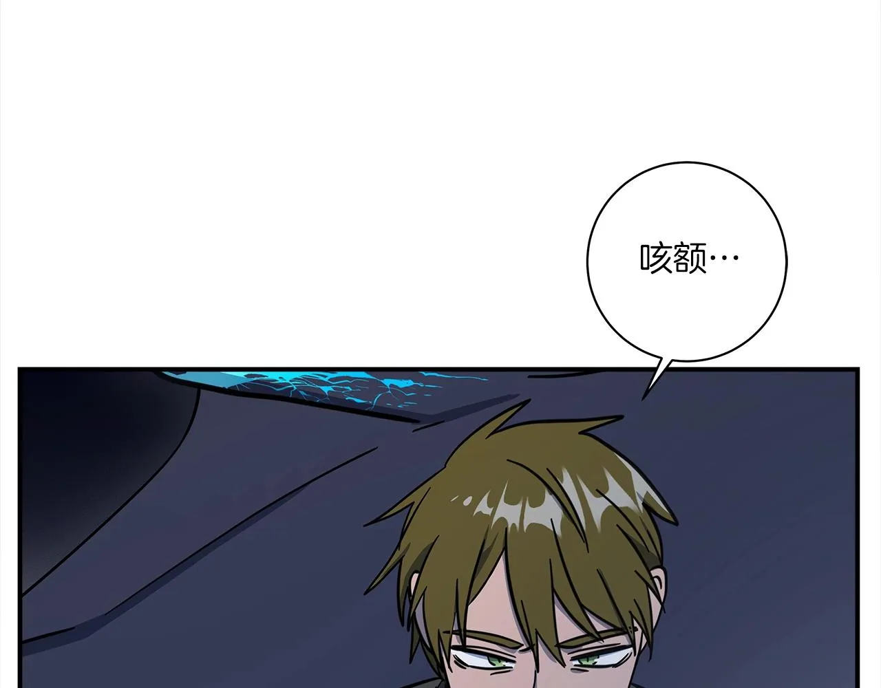 第142话 战斗到最后 第159页