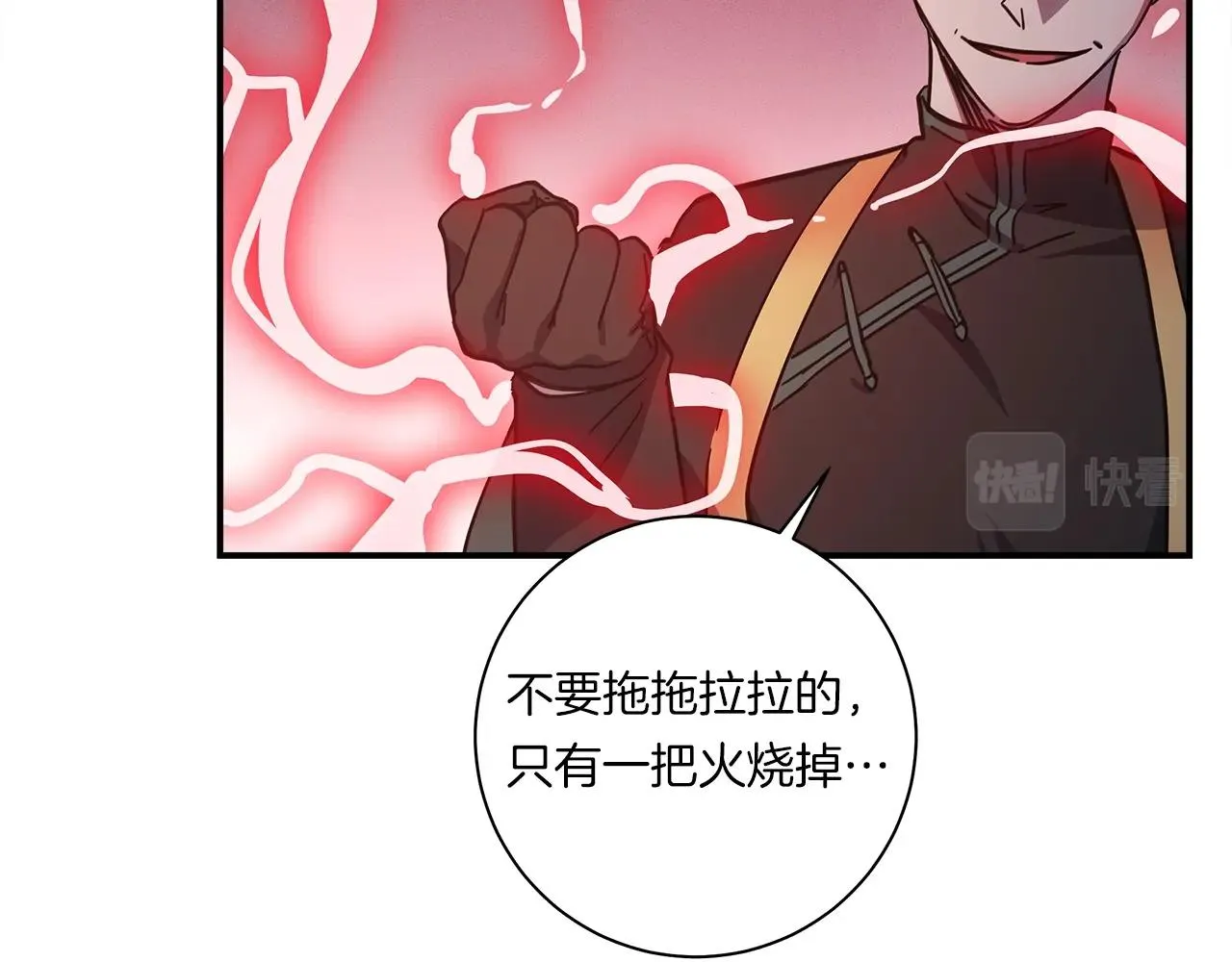第142话 战斗到最后 第166页