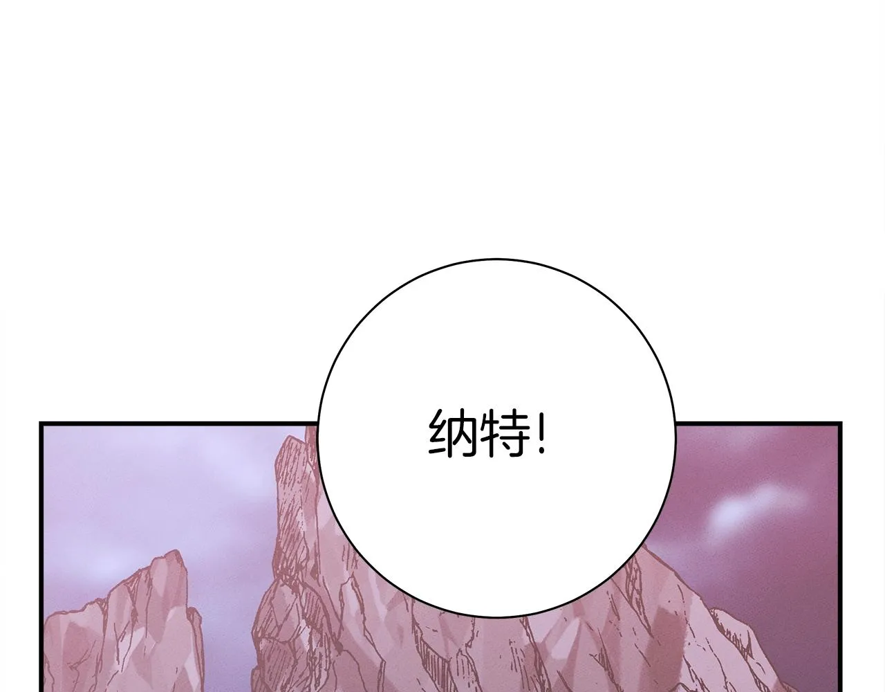 第142话 战斗到最后 第187页