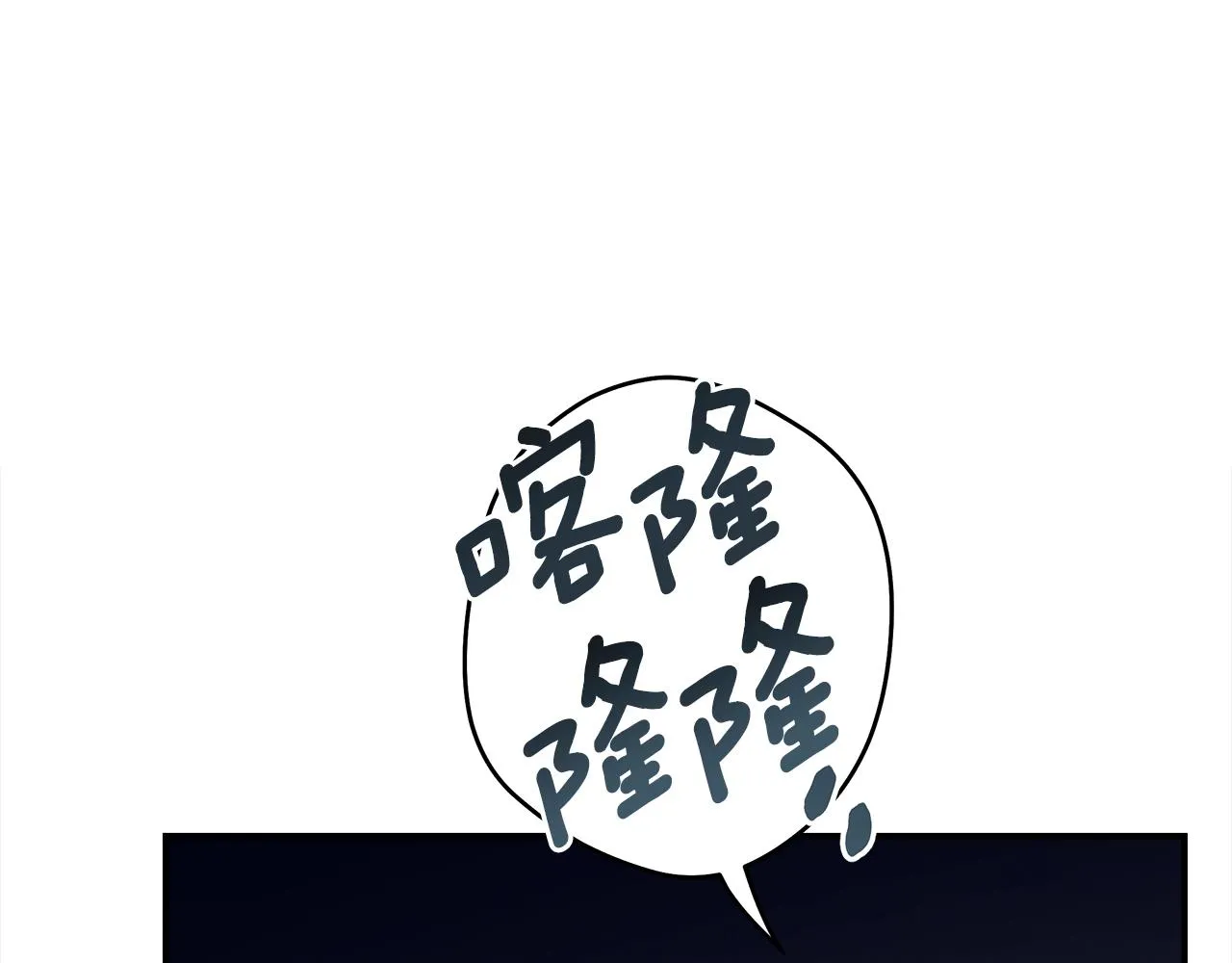 第142话 战斗到最后 第196页