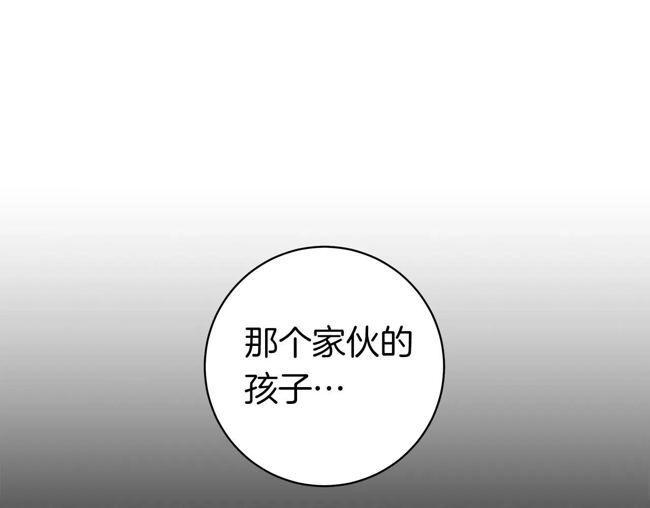 第142话 战斗到最后 第210页