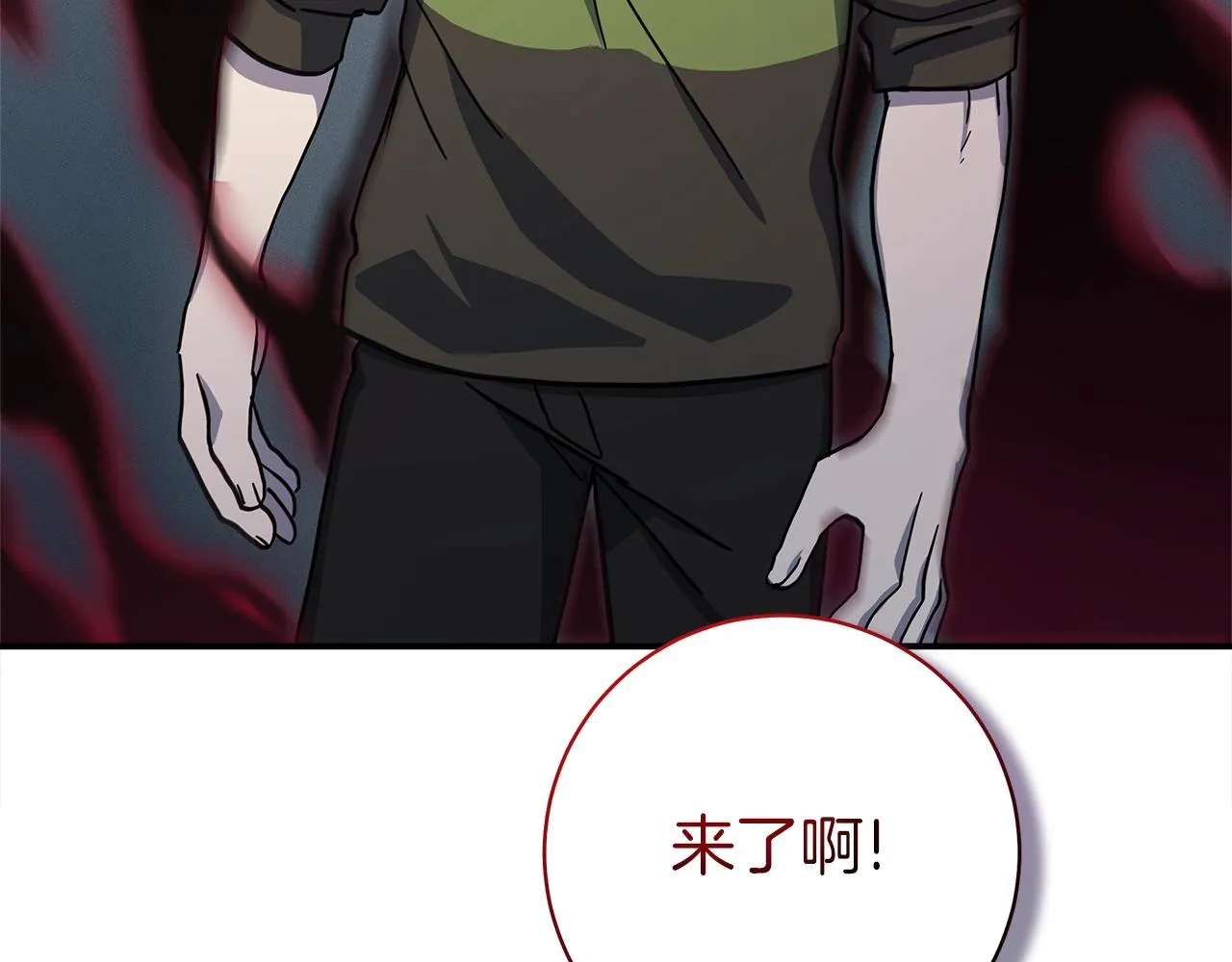 第142话 战斗到最后 第217页