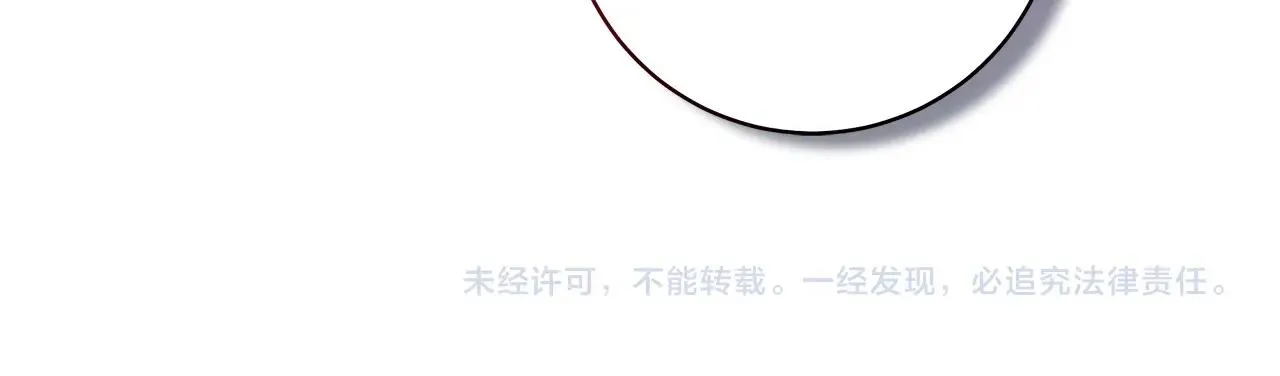 第142话 战斗到最后 第218页
