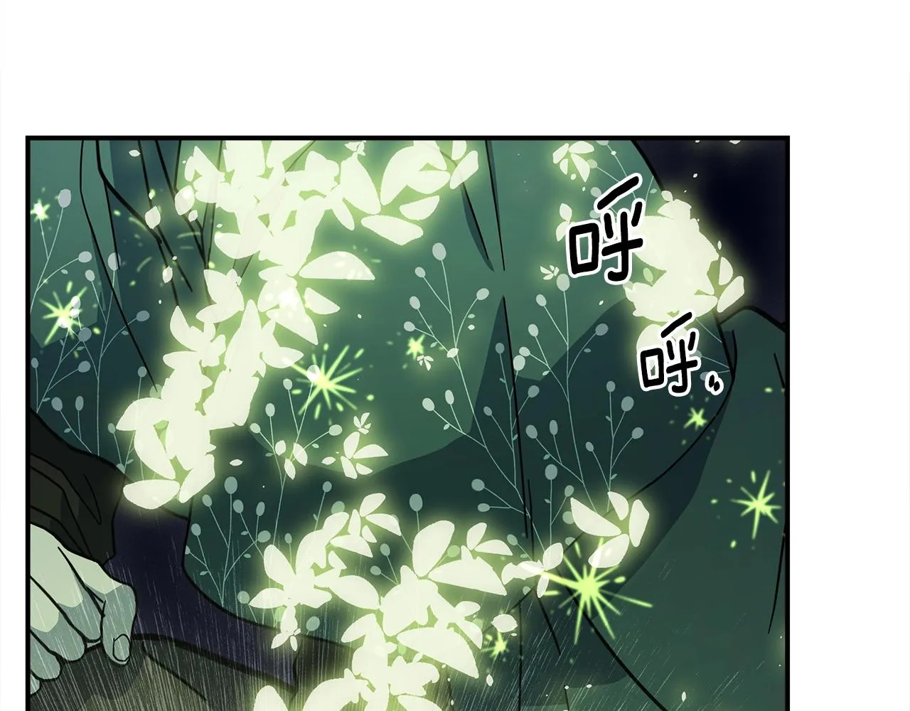 第141话 最后的任务 第1页