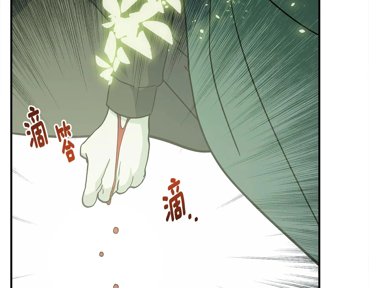第141话 最后的任务 第2页
