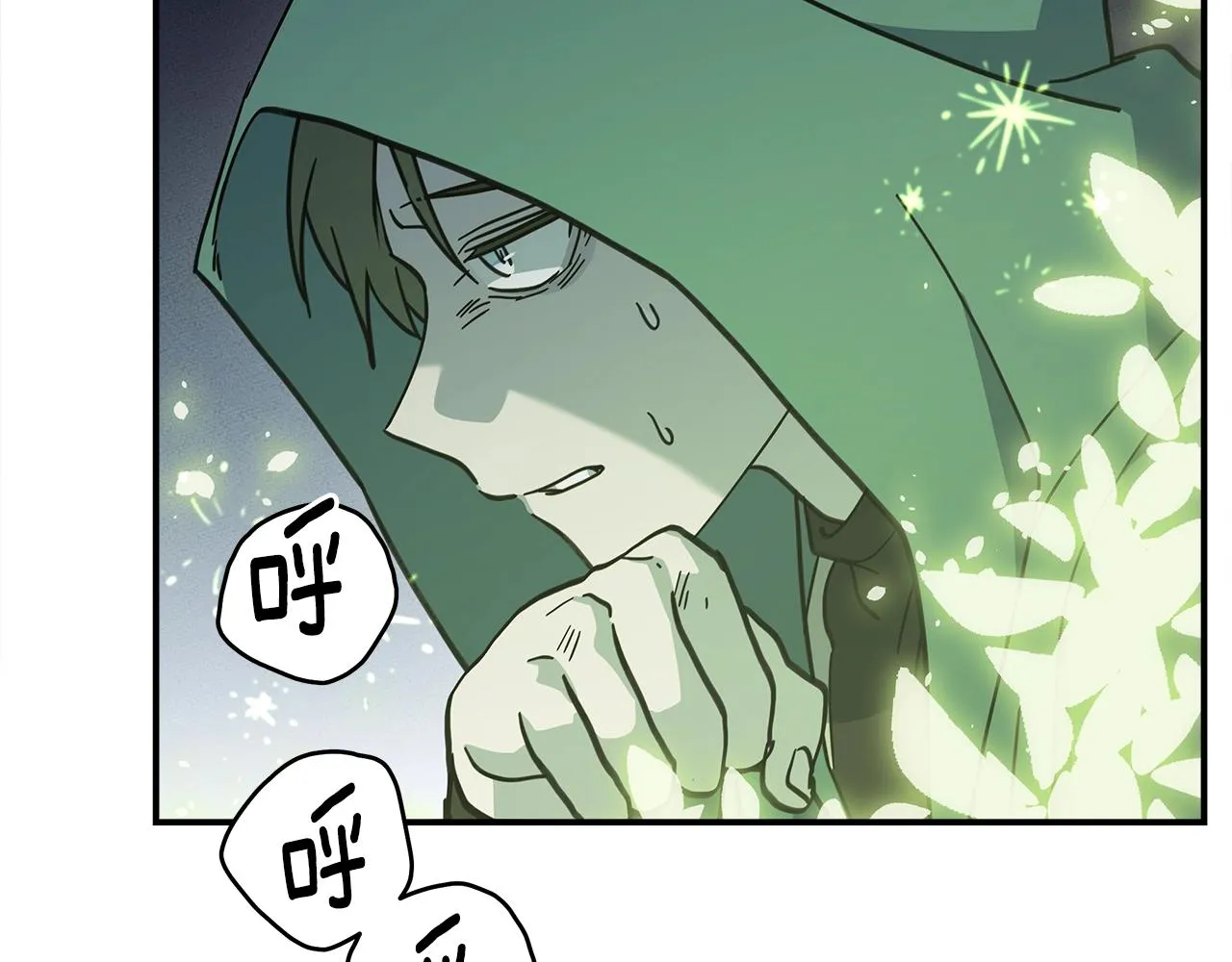 第141话 最后的任务 第5页