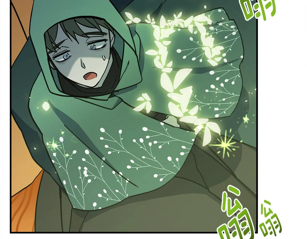 第141话 最后的任务 第12页