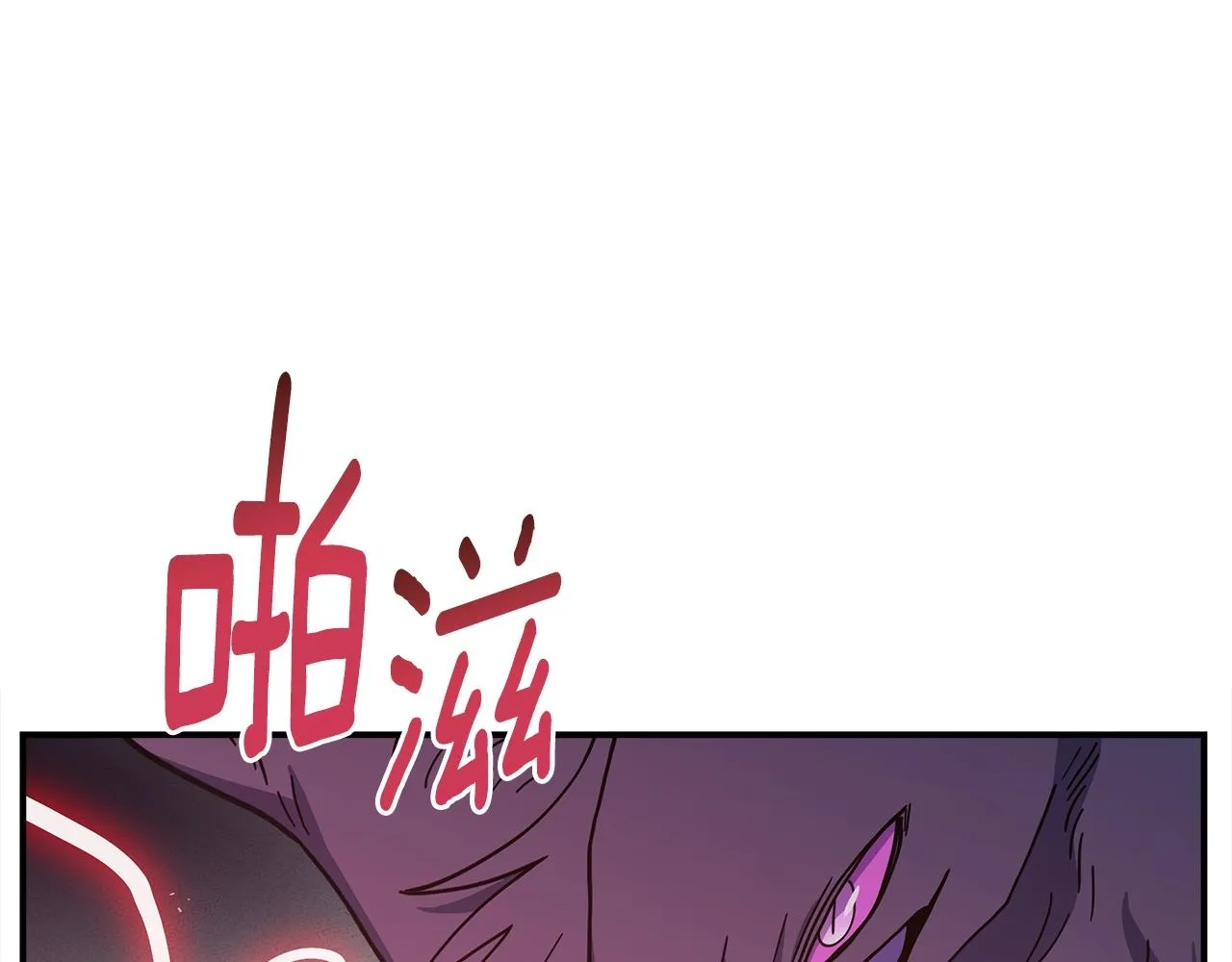 第141话 最后的任务 第20页