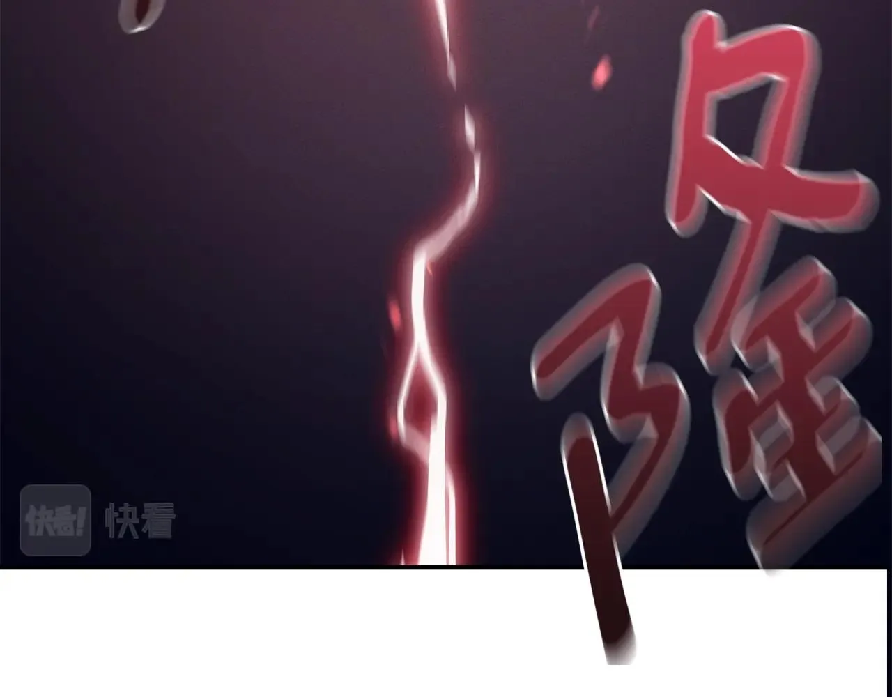 第141话 最后的任务 第29页