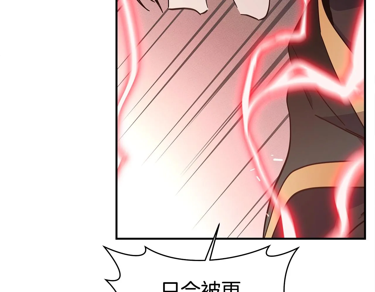 第141话 最后的任务 第49页