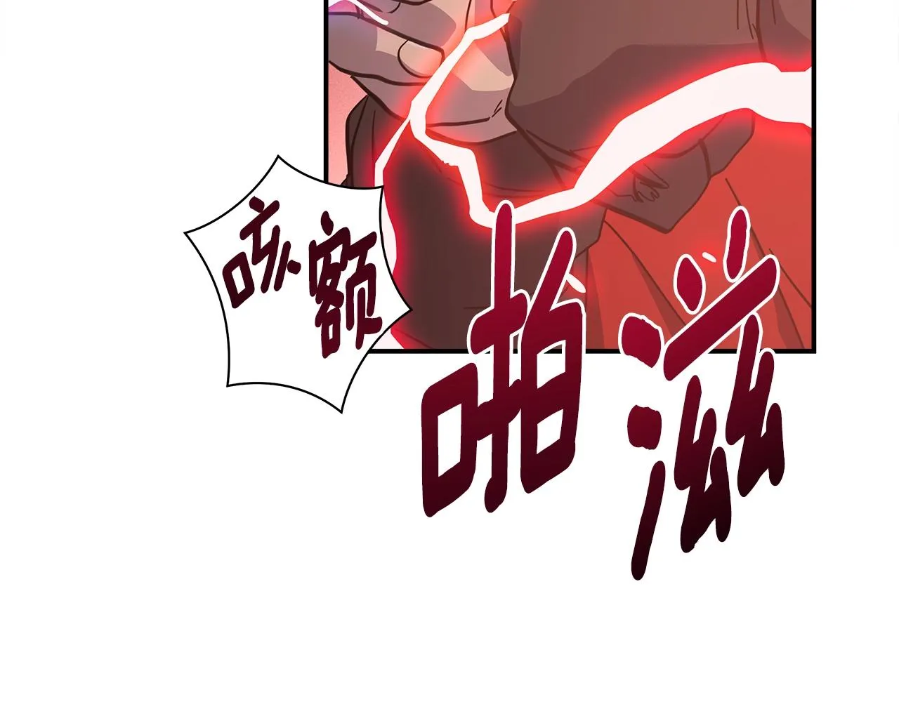 第141话 最后的任务 第59页