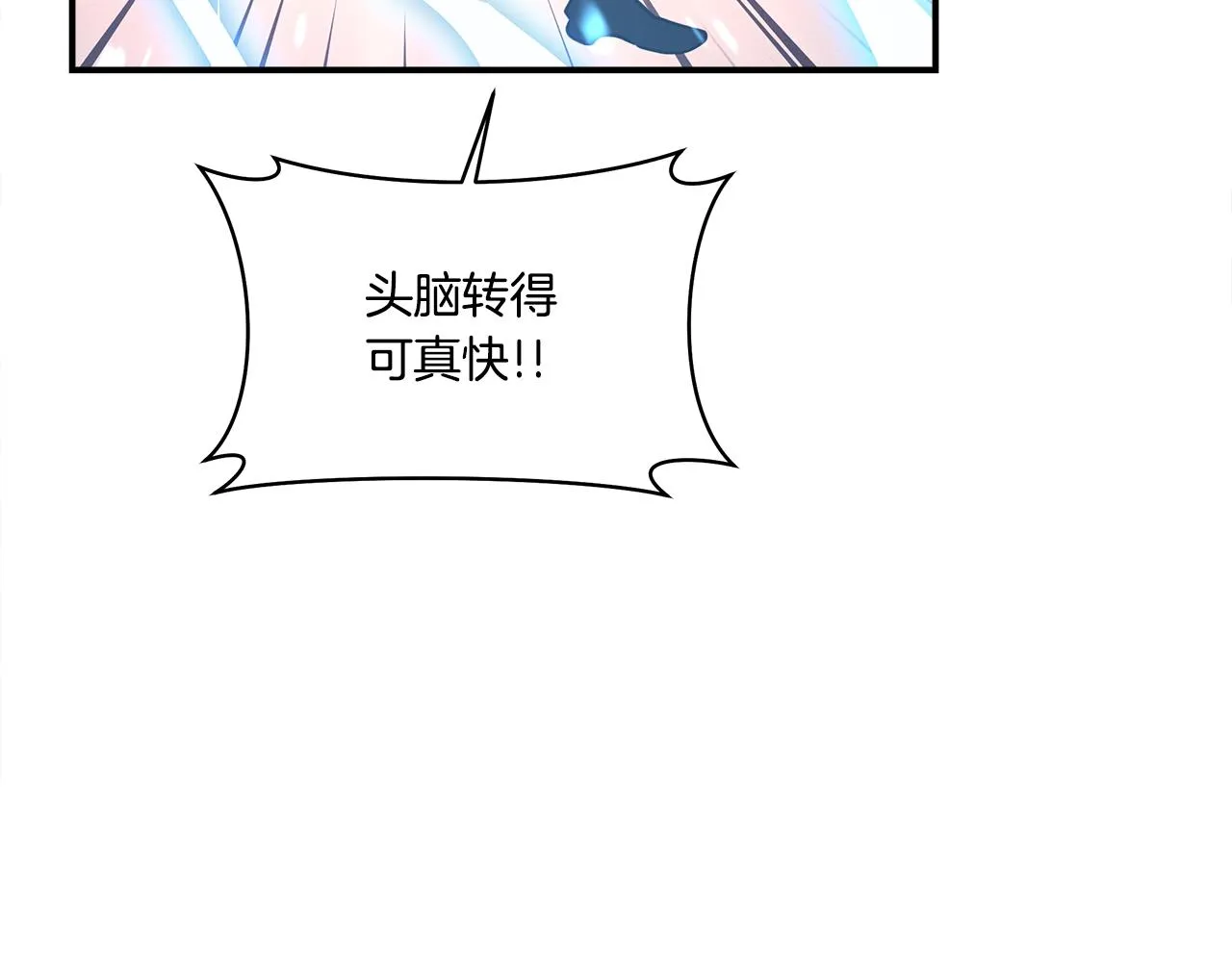 第141话 最后的任务 第63页