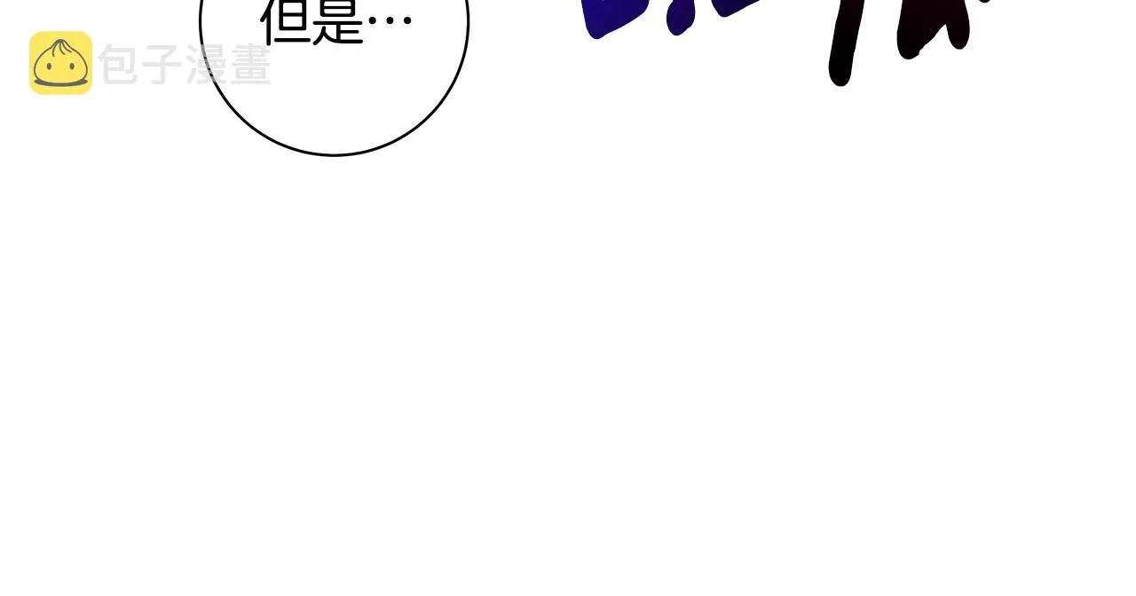 第141话 最后的任务 第66页