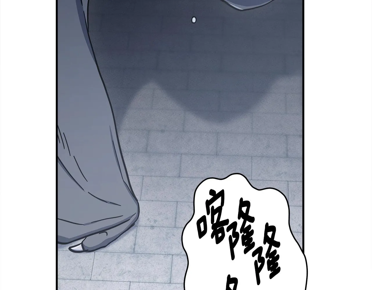 第141话 最后的任务 第81页