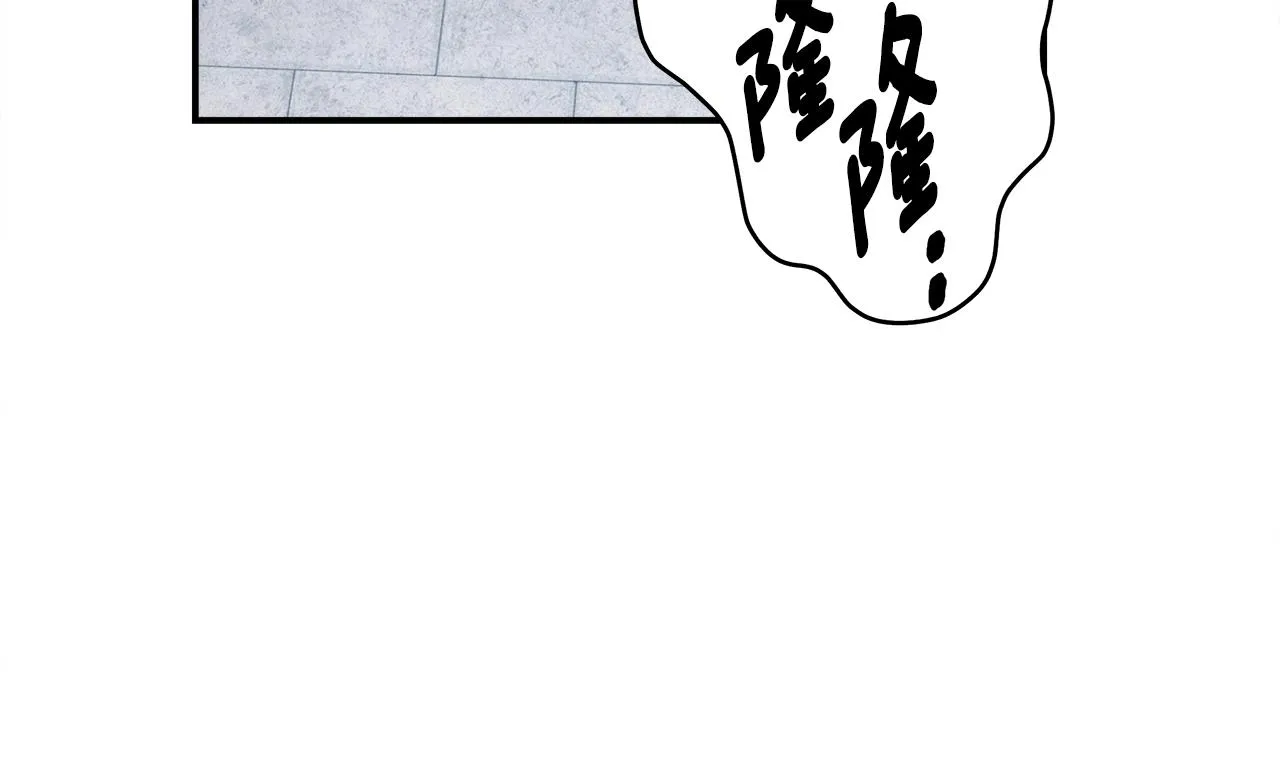 第141话 最后的任务 第82页