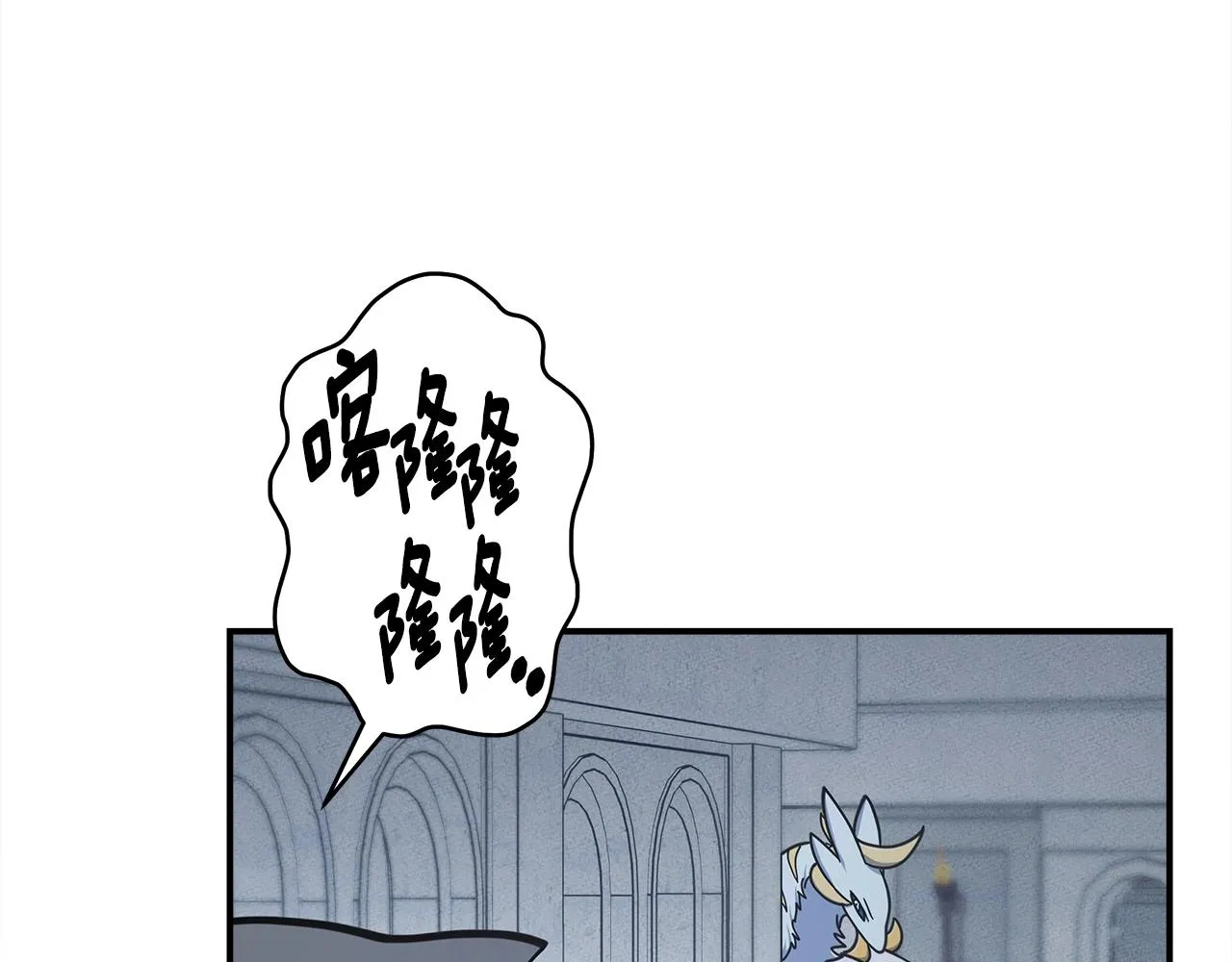 第141话 最后的任务 第83页