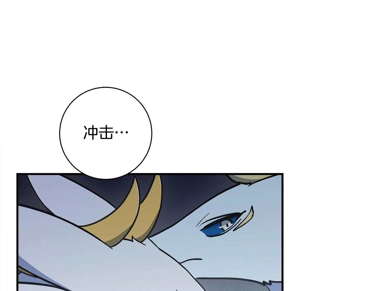 第141话 最后的任务 第90页