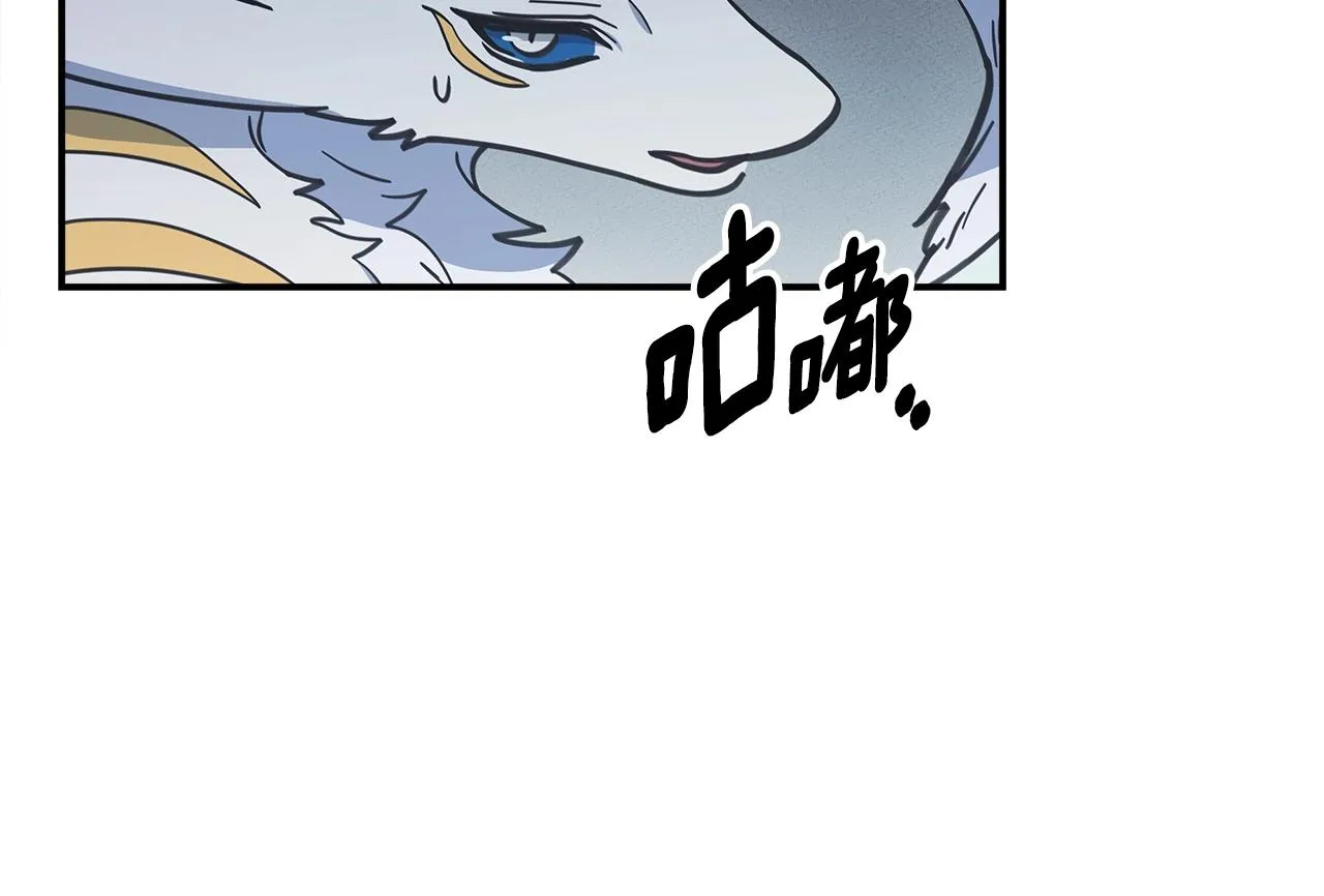 第141话 最后的任务 第91页