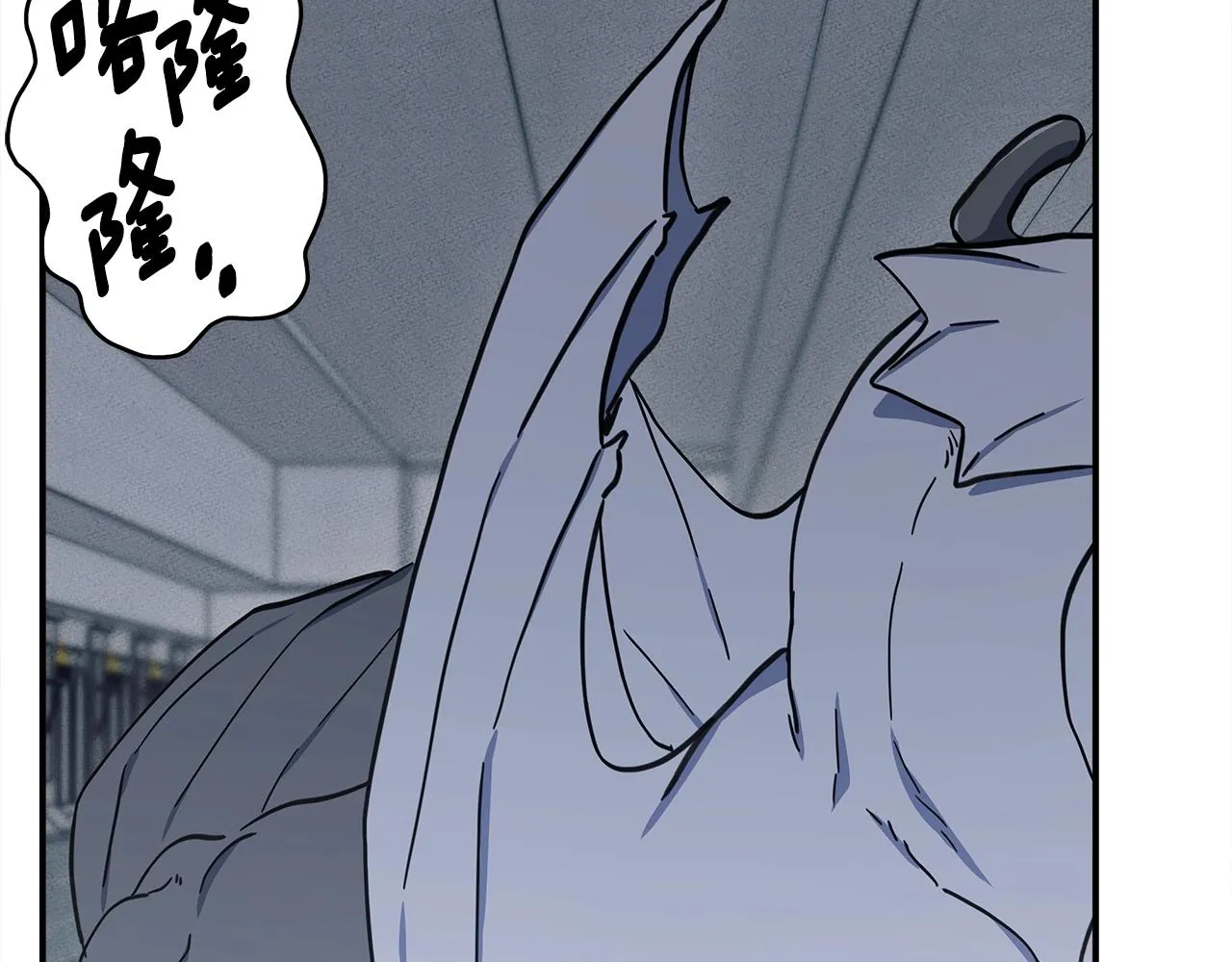 第141话 最后的任务 第93页