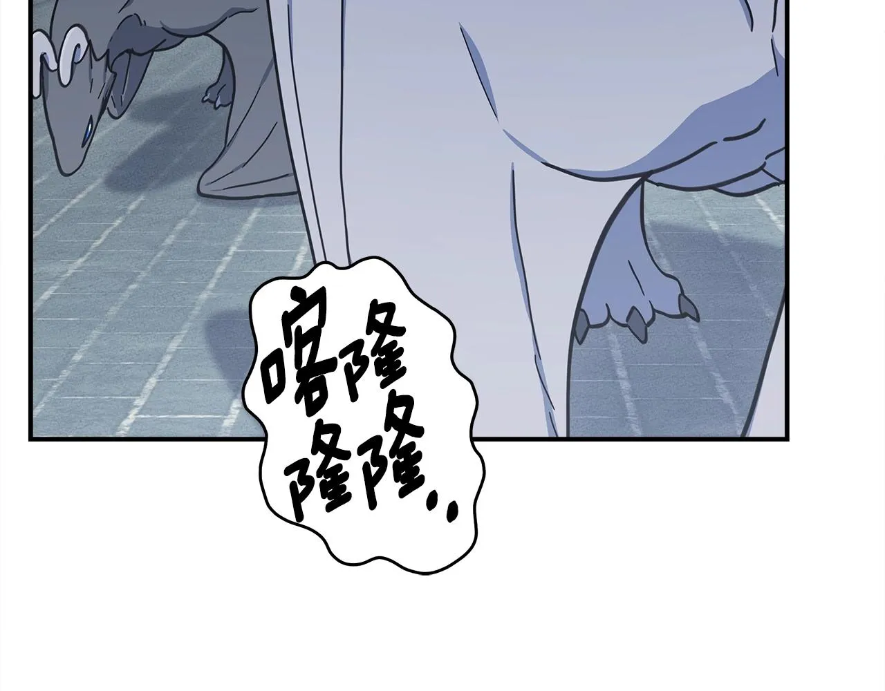 第141话 最后的任务 第94页