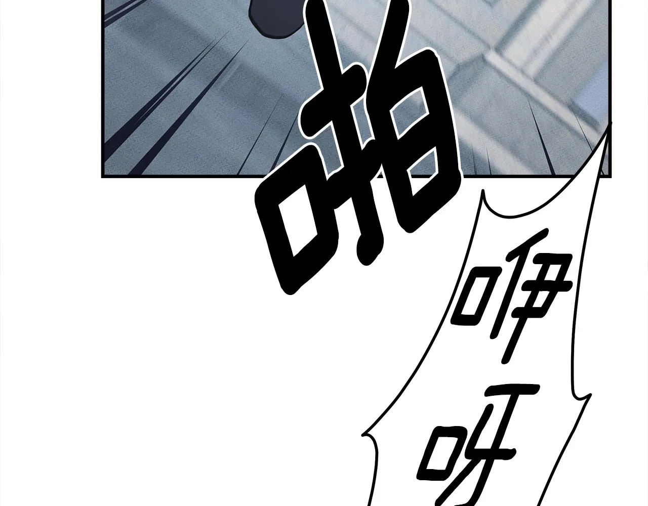 第141话 最后的任务 第109页