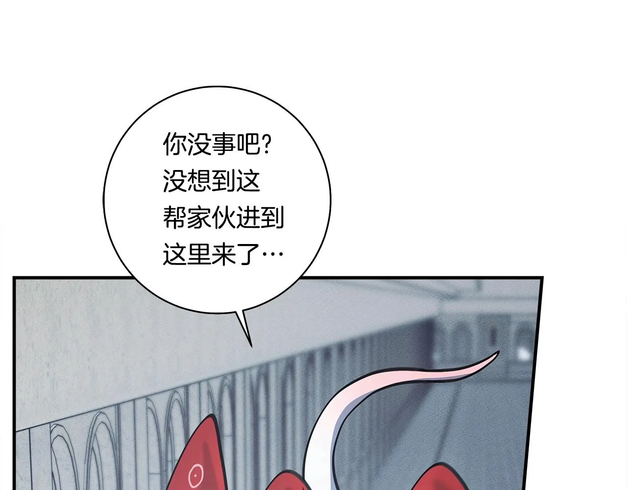 第141话 最后的任务 第120页