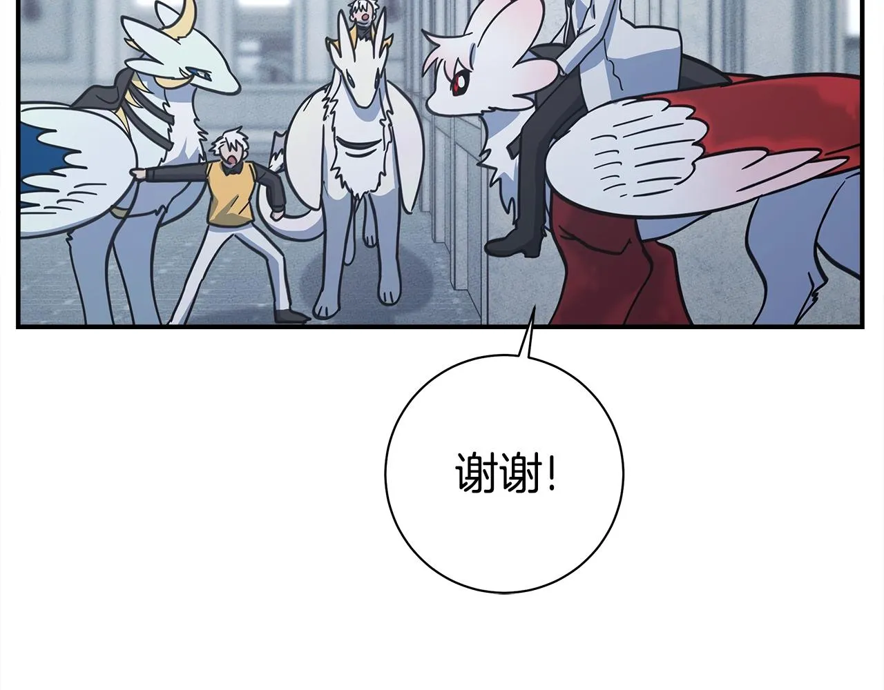 第141话 最后的任务 第129页