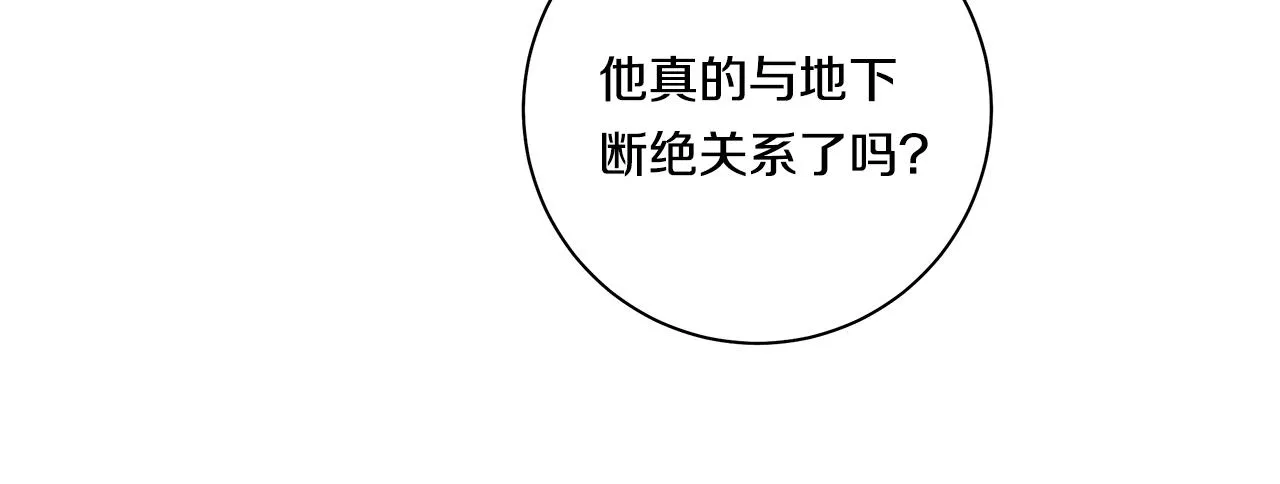 第141话 最后的任务 第139页